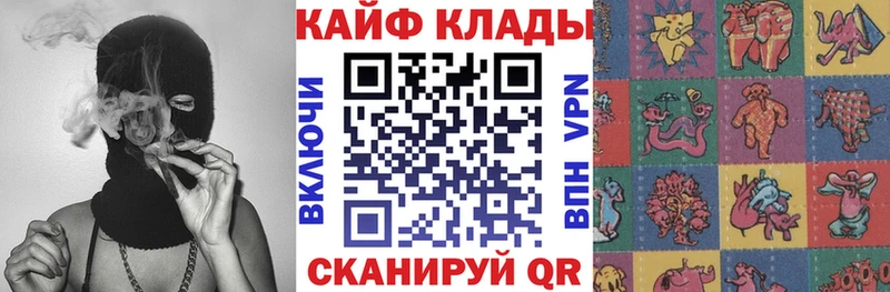 Наркошоп Выборг Alpha PVP Канабис Меф мяу мяу Гашиш COCAIN