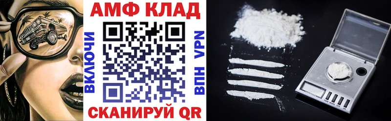 АМФ 98%  Выборг 