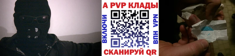 APVP СК КРИС  хочу наркоту  Выборг 