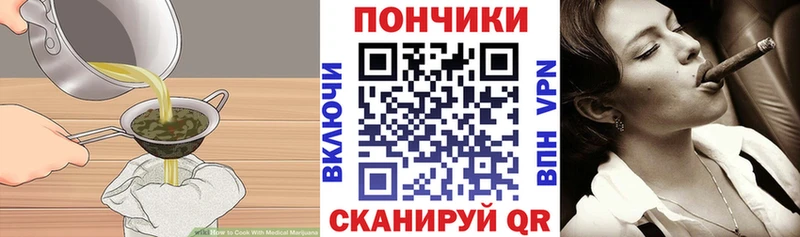 Еда ТГК марихуана  Выборг 