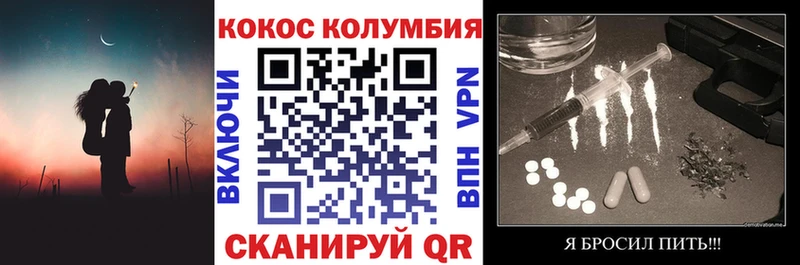 КОКАИН FishScale  Выборг 
