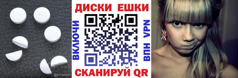 Экстази ешки  купить  сайты  Выборг 