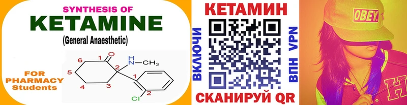 КЕТАМИН ketamine  МЕГА зеркало  Выборг 