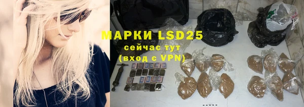 бутират Верея