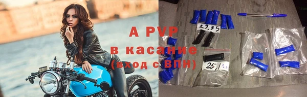 первитин Бородино