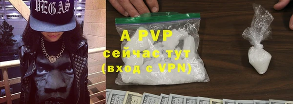 первитин Бородино