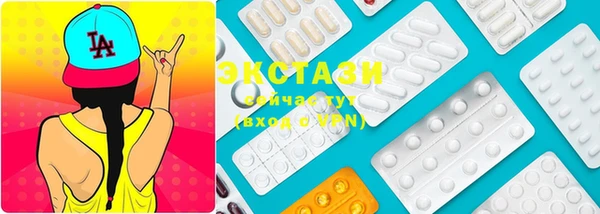 экстази Бугульма