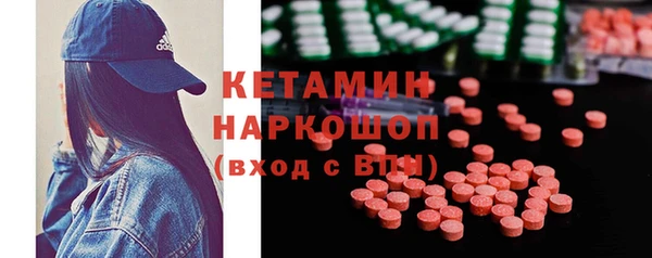 первитин Бородино