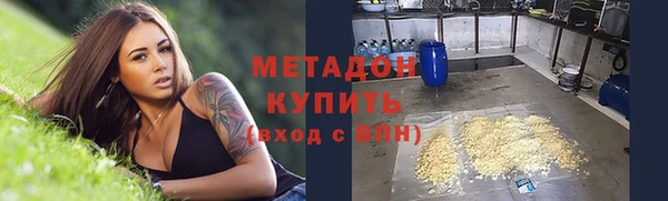 первитин Бородино