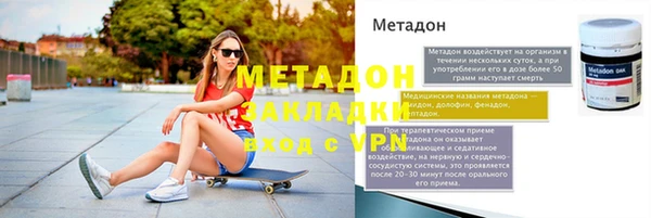 бутират Верея