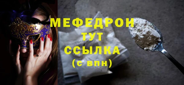 стафф Богородицк