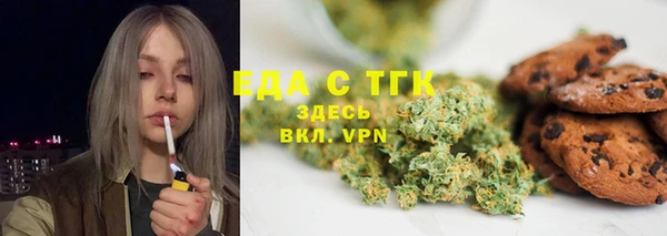 амф Верхнеуральск
