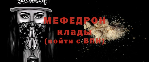 амф Верхнеуральск