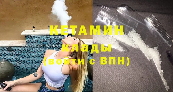 бутират Верея