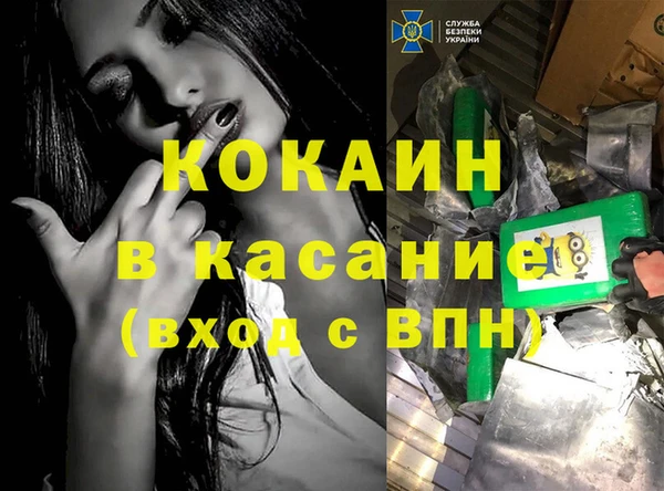 бутират Верея