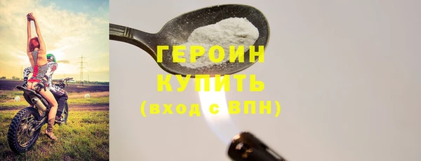 бутират Верея