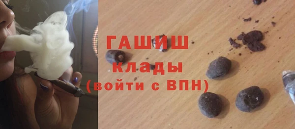 крисы Верхний Тагил