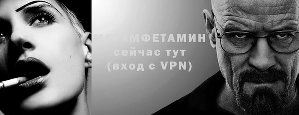 экстази Бугульма