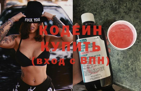 экстази Бугульма