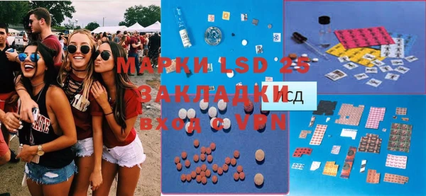 бутират Верея