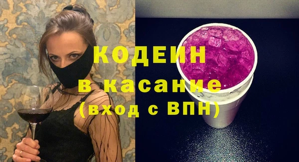 бутират Верея
