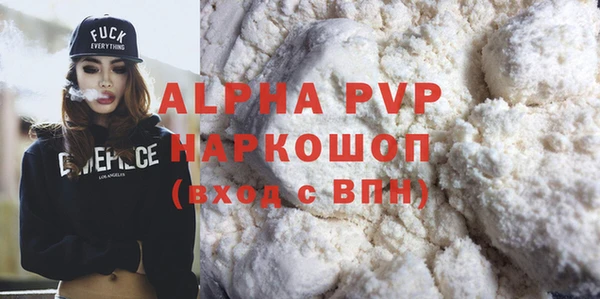 экстази Бугульма