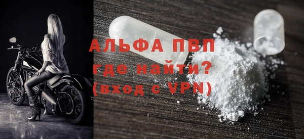 первитин Бородино
