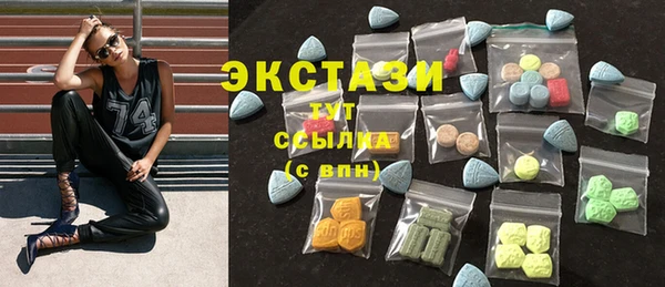 экстази Бугульма