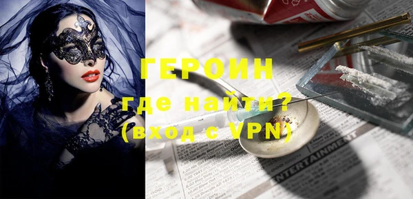 бутират Верея