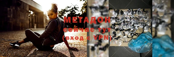 первитин Бородино