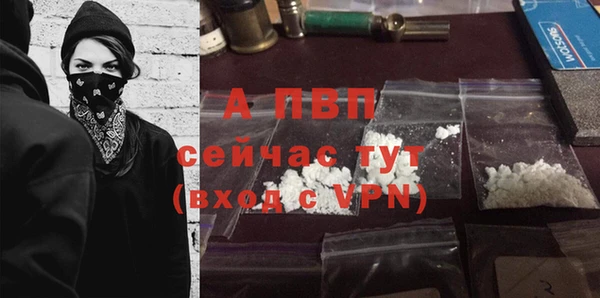 бутират Верея