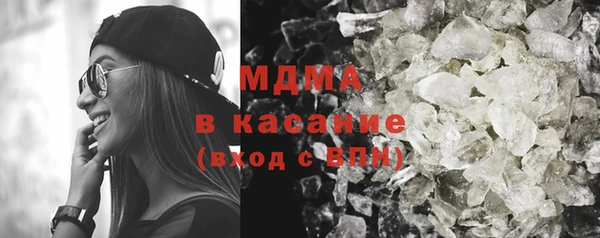 экстази Бугульма
