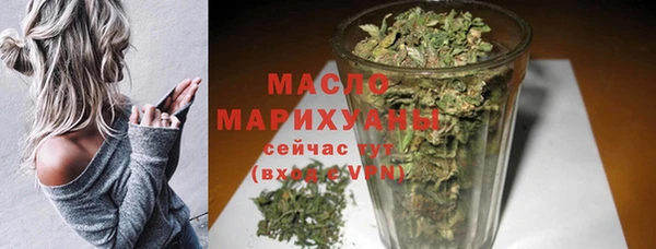 первитин Бородино