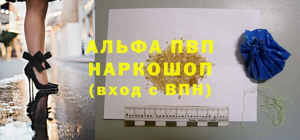 амф Верхнеуральск