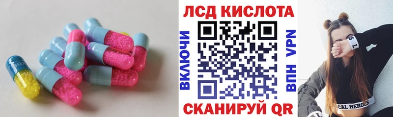 LSD-25 экстази ecstasy  Выборг 