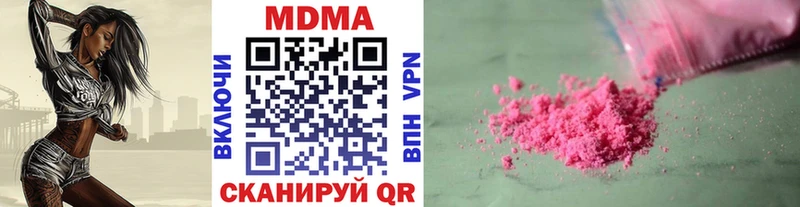 МДМА кристаллы  закладка  Выборг 
