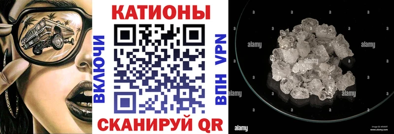 Меф мяу мяу мука Выборг
