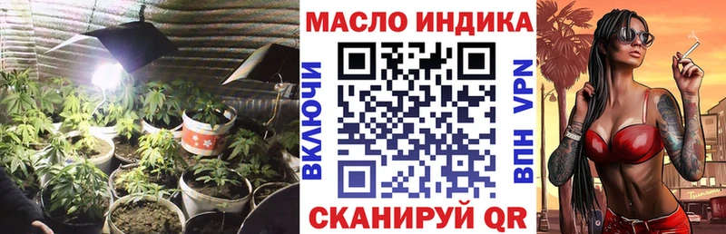 ТГК концентрат МЕГА маркетплейс Выборг